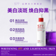 577美白果酸身体乳保湿 滋润皮肤干燥夏季 补水提亮留香润肤乳