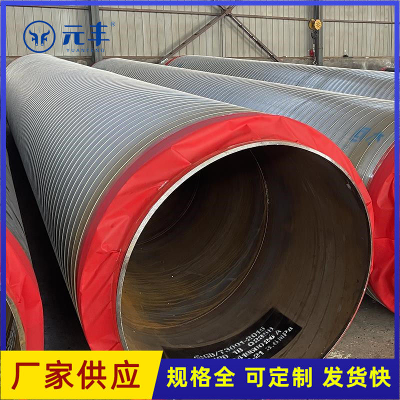 镀锌铁皮外护聚氨酯保温螺旋钢管 室外预制架空镀锌白铁皮保温管