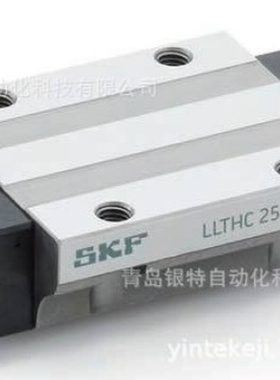 LLTHC15/20/25/35/45LU直线导轨丝杠机床导轨LLTHC35LU