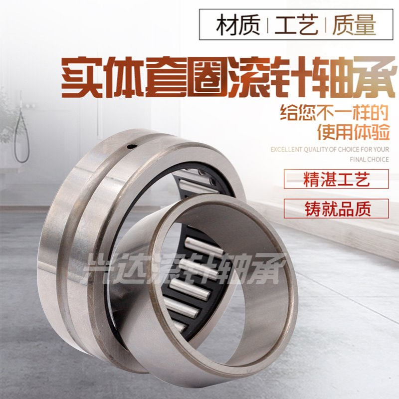 滚针轴承F-91149.1 F-91108 F-89711.2 F-91916 F-91236.1F-96760