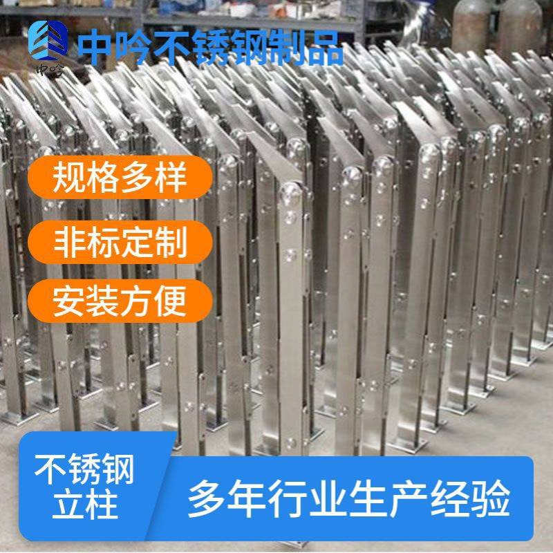 304不锈钢立柱栏杆 家装建材阳台玻璃楼梯扶手 不锈钢立柱免打孔