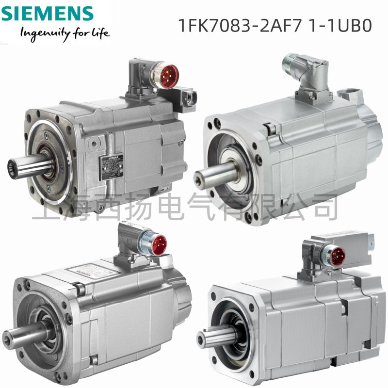 1FK7083-2AF71-1UB0同步电机1FK7083-2AF71-1UBO