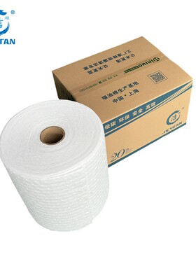 洁源 OR23890X 白色2MM厚吸油卷复合吸油棉 带撕线压点90米吸油卷