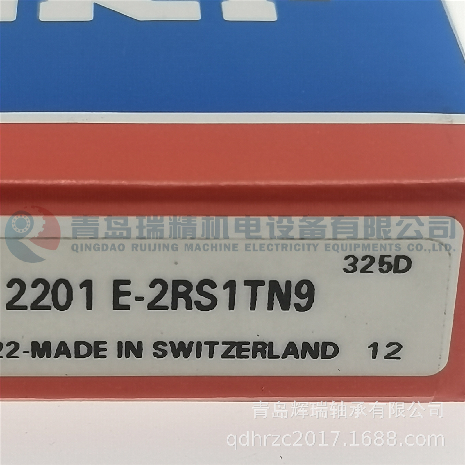 S-K-F 调心球轴承 2201E-2RS1TN9 12mm X 32mm X 14mm