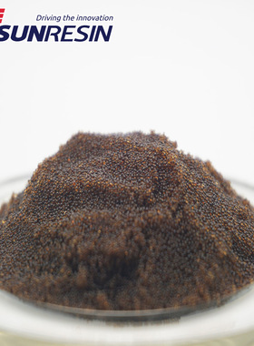 SA 550CP型用于电站 化工领域凝结水精处理用树脂