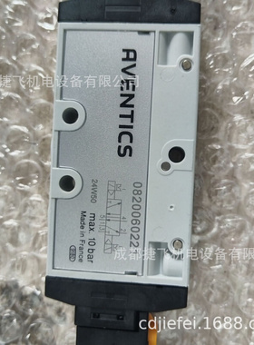 现货供应气动电磁阀0820060221
