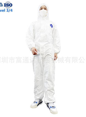 厂家直发一次性TYPE6白色防护服65g可用于火车站防飞沫ISO11737