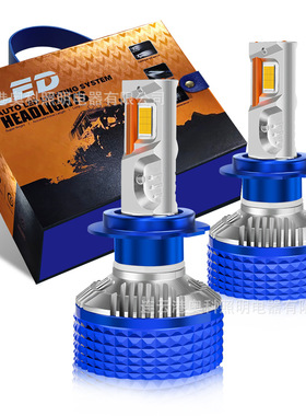AKE 6000K 240W H1 H4 H7 H11 9005 9006 9012 led前照灯泡