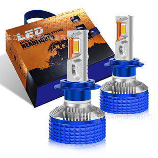 AKE 6000K 240W H1 H4 H7 H11 9005 9006 9012 led前照灯泡