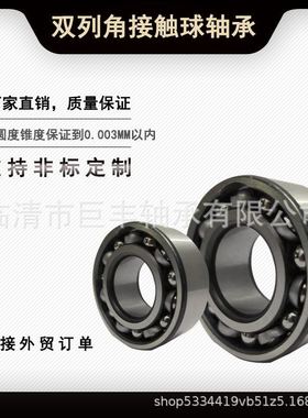 3315S 5315S 3056315S 3056类 双列球 S卡 精密 开式 轴承