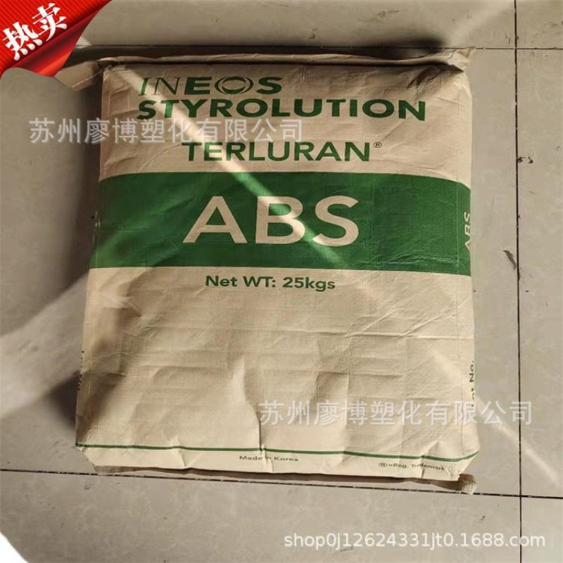 ABS 英力士/笨领 QE 1094 AS 注塑级 耐磨 汽车部件