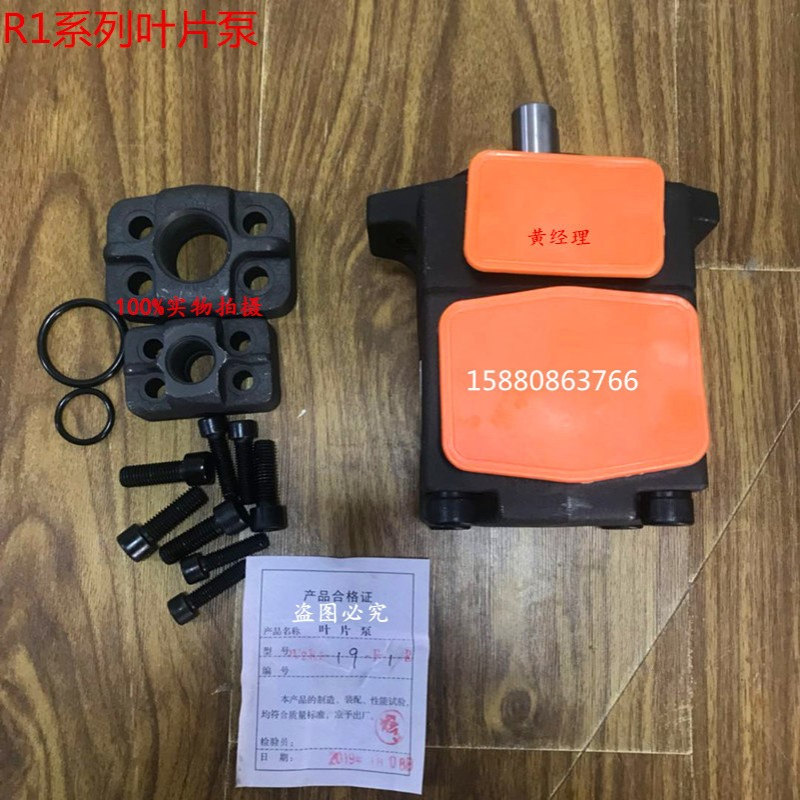 液压高压定量叶片泵PV2R1-06 08 10 12 14 17 19 23 25 28 31