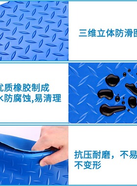 蓝色PVC防滑耐磨泳池梯垫卫生间厕所防滑垫可裁剪90*60cm止滑地垫
