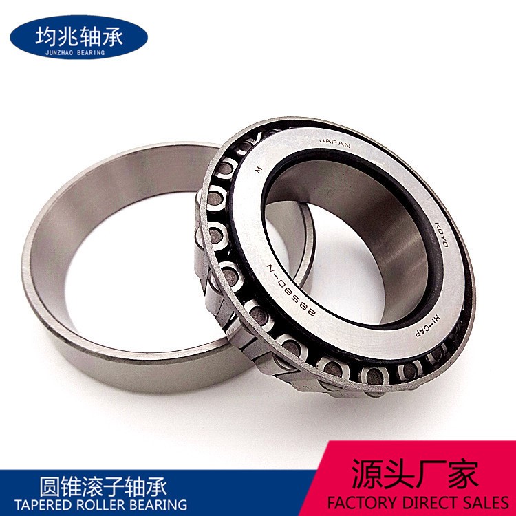 MB001-27-350圆锥滚子轴承高寿命耐磨耐用圆锥滚子轴承厂家直供