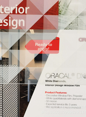 ORACAL  DX06 室内设计玻璃装饰薄膜贴膜制作 德国原厂