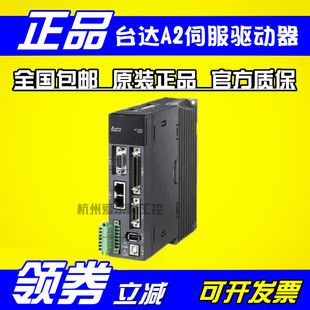 ASD 台达伺服驱动器400W瓦 0421 A2放大器