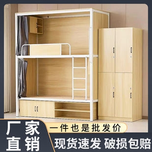 上下铺双层床学校宿舍公寓床青旅民宿太空舱全包床钢木结合子母床