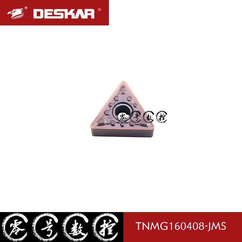 DESKAR戴斯卡数控刀片TNMG160404-JMS TNMG160408-JMS LF6018包邮