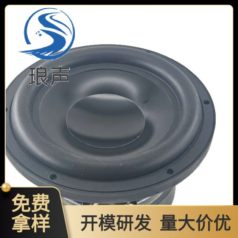 4.5寸 120mm4欧35瓦铝盆 发烧 中低音喇叭