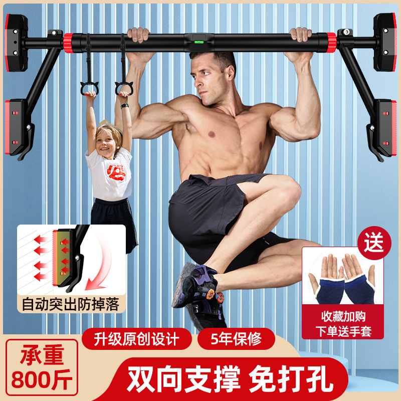 双向支撑门上单杠家用健身室内儿童成人防掉落批发力量
