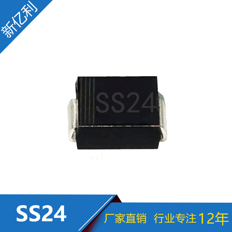 厂家直销 SS24B SMB 贴片SS24 二极管 DO-214AA封装 肖特基二极管