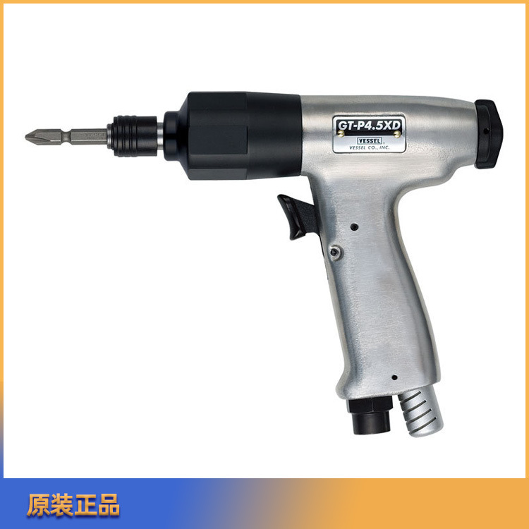 VESSEL威威气动螺丝刀GT-P4.5XD气动冲击扳手GT-S4.5XD