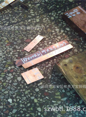 锻打铍青铜块 C17500铍钴铜板 铍青铜板 铍青铜片任意切割