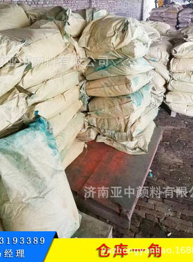 分散紫HFRL染料 分散紫26#染料 分散染料齐全 品质卓越