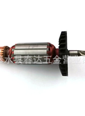 AC220-240V 5齿传动轴锤电枢转子 HR2440 HR2440F HR2450 HR2450F