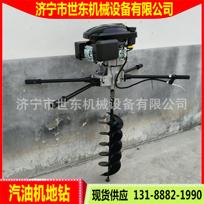 农用手提式打坑机 小型植树造林挖坑打洞机 196cc汽油螺旋地钻价