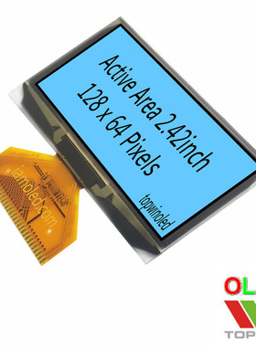 2.42英寸oled液晶显示蓝色光2864albpg14焊接工控仪表拓微耐低温