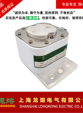 熔断器RS8 AC1000V 2200A P106S-1，可替换进口产品