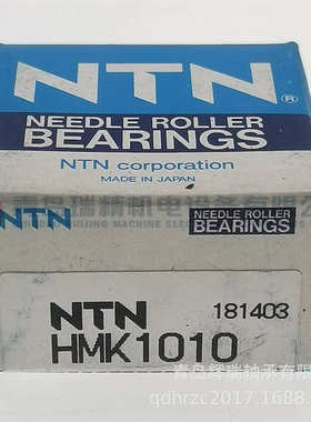 N-T-N 冲压滚针轴承 HMK1010 = TLA1010Z 10mm X 17mm X 10mm
