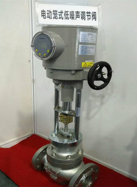 电动套筒调节阀 ZAZM-25C 智能型法兰温控调节阀  DN150
