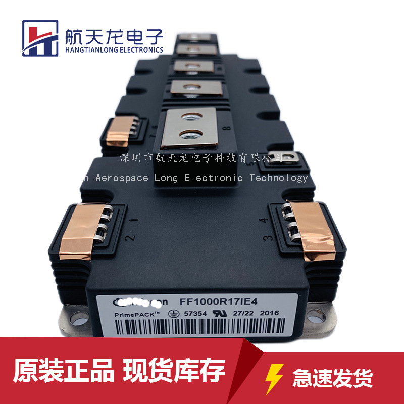 FF1000R17IE4 FF600R12IE4 FF900R12IP4 FF1400R12IP4 FF1400R17