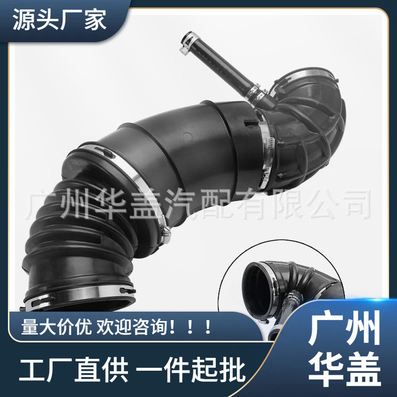 696-207适合 Ram 卡车 2007-2018发动机 发动机进气软管