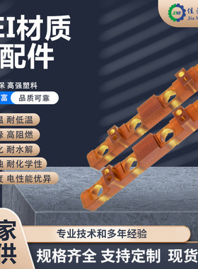 PEI导电PEI黑色灰色导电防静电塑料PEI碳纤维导电塑料佳曼夫材料