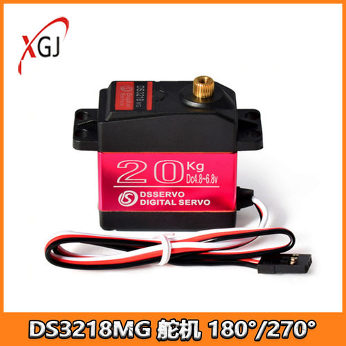 RC模型遥控车转向支臂 DS3218MG 舵机 伺候器金属齿轮大扭矩20KG