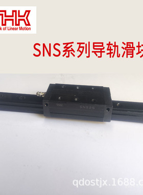 THK导轨滑块SNS20C SNS30R SNR25C SNR35LR SNS25R青岛销售