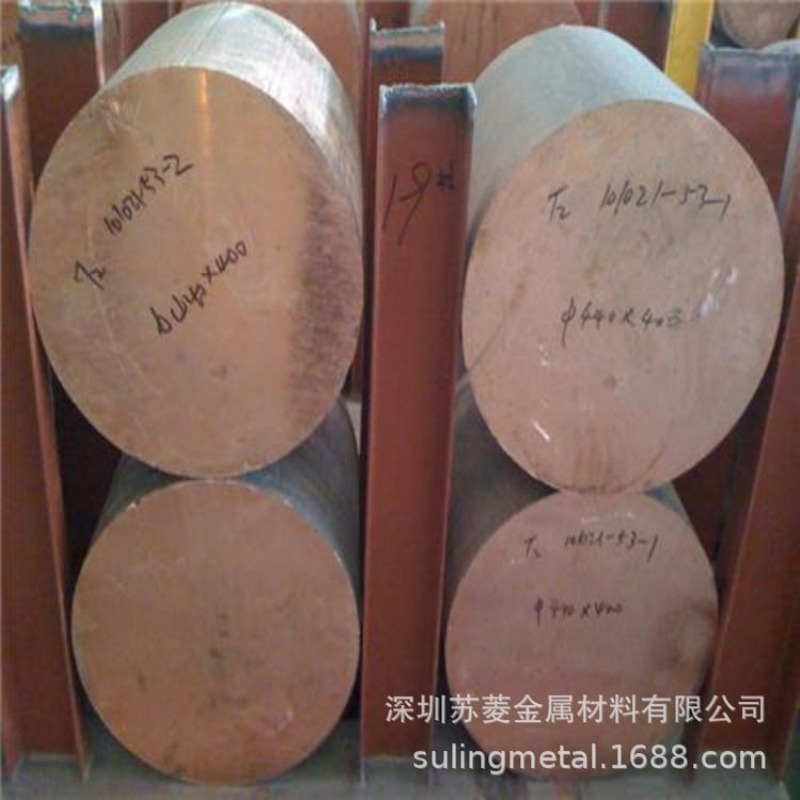 广东省C14500碲铜棒 汽车连接器接插件用碲铜圆棒 焊割嘴专用碲铜