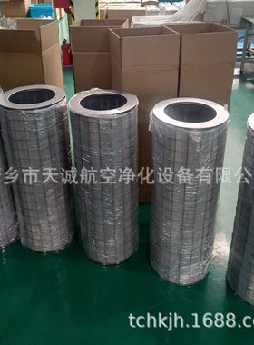 天诚生产不锈钢除尘滤芯K19328五层烧结网材质