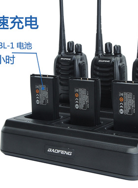 宝锋baofeng  BF-888S充电器BF-88A对讲机6路充六联充BF-88E