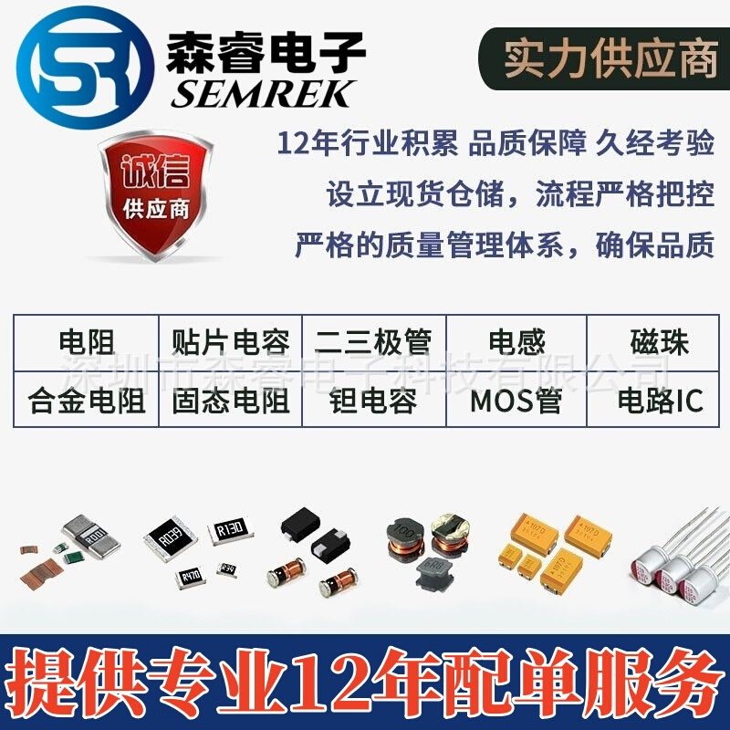 贴片电阻1206 0.13R ±1% R130 130mR功率1/4W厚膜低阻值电阻