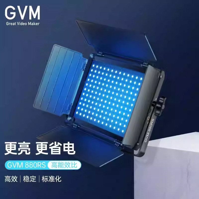 9GVMRGB直播补光灯主播专用打光灯直播间LED拍照人像,模玩/动漫/周边/娃圈三坑/桌游,文化/体育周边,淘宝优惠券,粉丝福利购,淘宝优惠卷