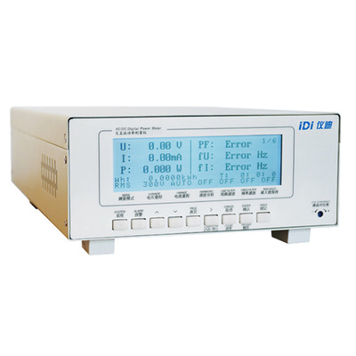 仪迪IDI9921A交直流单相电参数测量仪IDI992X系列电参数测量仪