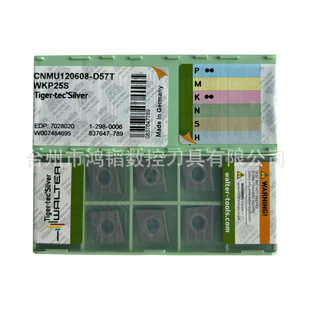WSP45G瓦尔特数控铣刀片 CNMU120608 35S WKP25S 平面铣刀头 D57T
