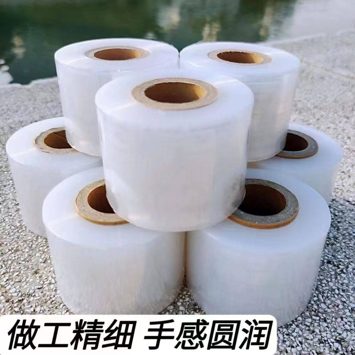 PE小卷缠绕膜5cm7cm10cm外卖打包用膜拉伸膜嫁接膜餐盒膜防漏密封