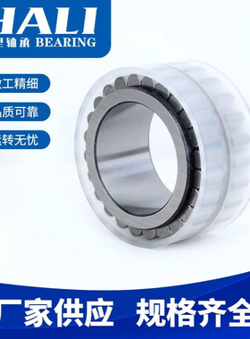 现货供应F-219012.RNN轴承 减速机轴承 无外圈满装圆柱滚子轴承