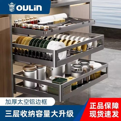 【大牌平替】厨房橱柜拉篮抽屉式304不锈钢碗碟篮碗架双层餐具篮