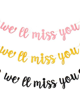 结婚纪念日派对装饰拉花退休派对串旗we ll miss you闪粉拉旗